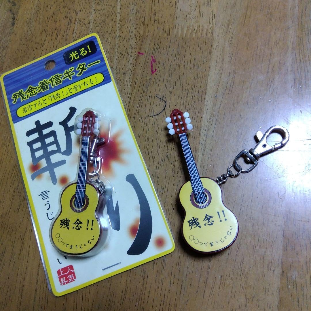 IFSIXWASNINE BEDROCK限定 ギター 装飾 キーホルダー USB IFSIXWASNINE BEDROCK限定 ギター 装飾 キーホルダー USB
